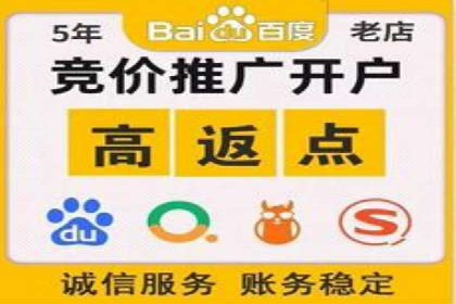 百度竞价包年推广助力企业打造核心竞争力